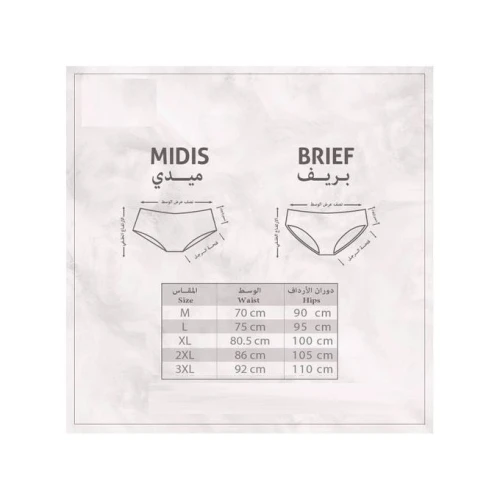 طقم ثلاث قطع رودي ميدي قطن 100% ناعم - متعدد الألوان