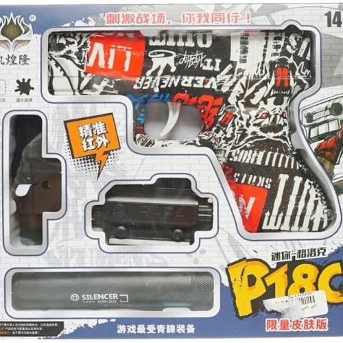 مسدس P18C بلاستيك بخرز جل