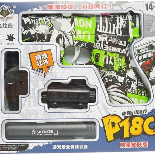 مسدس P18C بلاستيك بخرز جل