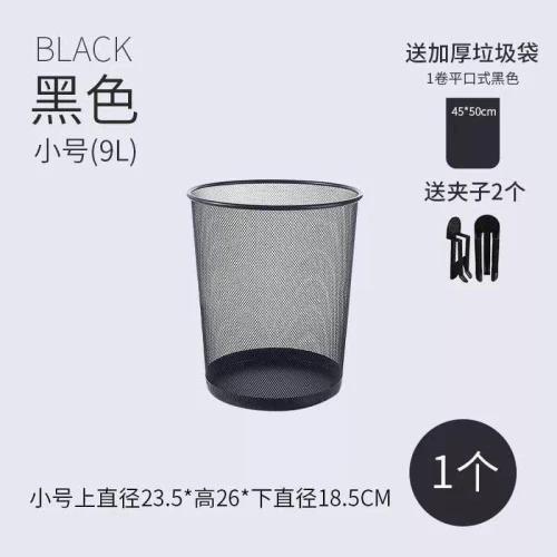 باسكت سلك معدني ثقيل – حجم كبير