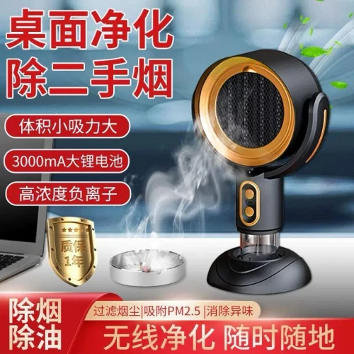 شفاط ومنقّي الهواء الذكي بتصميم ديكوري أنيق