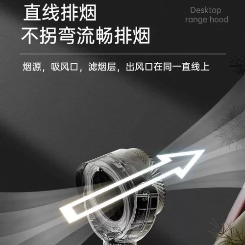 شفاط ومنقّي الهواء الذكي بتصميم ديكوري أنيق