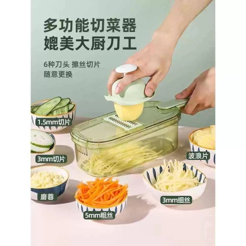 قطاعة خضروات