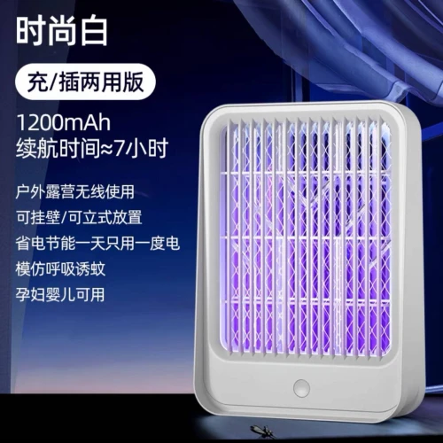 صاعق الناموس الذكي 2 في 1