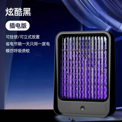 صاعق الناموس الذكي 2 في 1