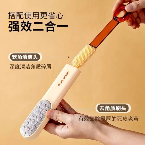 فرشاة العناية بالقدم 3 في 1 المتكاملة لتنظيف وتقشير وتنعيم الجلد