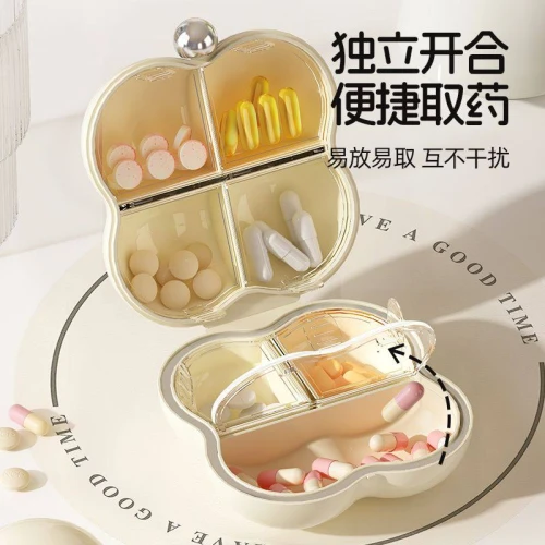 منظم أدوية "مالتي" 7 خانات – منظم محمول للأقراص والإكسسوارات بتصميم جيب عصري