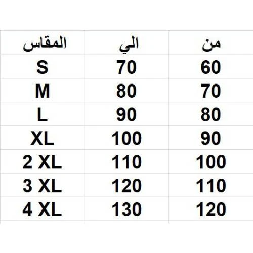 مشد الهيبة الرجالي – الشكل اللي يديك ثقة وهيبة