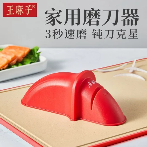 مسن السكاكين الاحترافي يرجّع سكاكين مطبخك حادة في ثواني