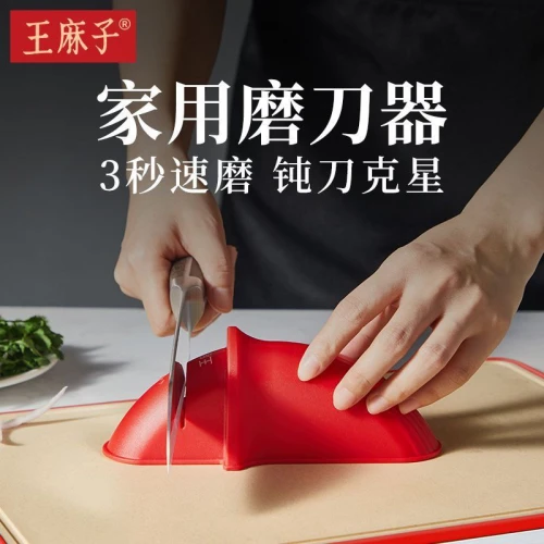 مسن السكاكين الاحترافي يرجّع سكاكين مطبخك حادة في ثواني