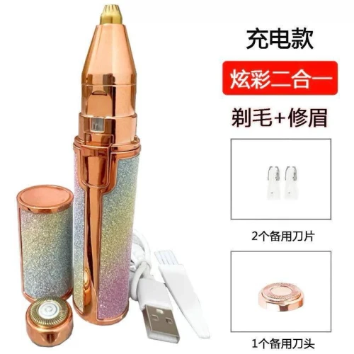 جهاز شي إن (SHEIN) المتكامل لإزالة الشعر – ديزاين 2026 بخامات إيطالية!