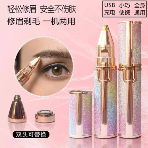 جهاز شي إن (SHEIN) المتكامل لإزالة الشعر – ديزاين 2026 بخامات إيطالية!