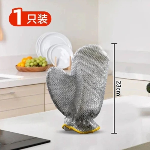 جوانتي المارد السلك (2 قطعة) – الترند الحقيقي اللي هيخلي المواعين "لعبة"!