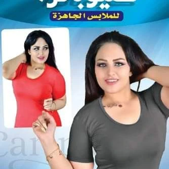 بادي كارينا نص كم – خامة أصلية ناعمة بمرونة فائقة (تلبس أي مقاس)