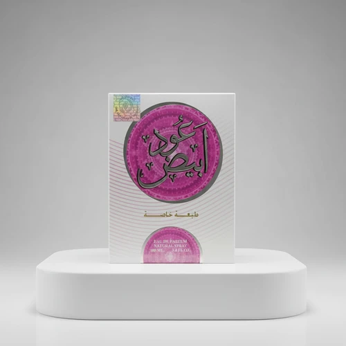 عطر العود الأبيض الملكي – سحر النظافة والفخامة الهادئة في زجاجة واحدة