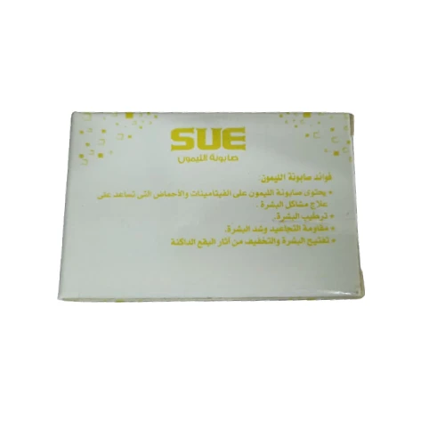 صابونة الليمون