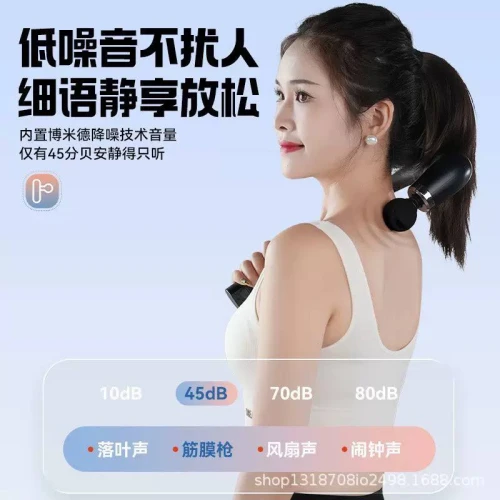 جهاز مساج الـ U-Shape الاحترافي – عيادة طبيعية لفك الشد العضلي في بيتك!