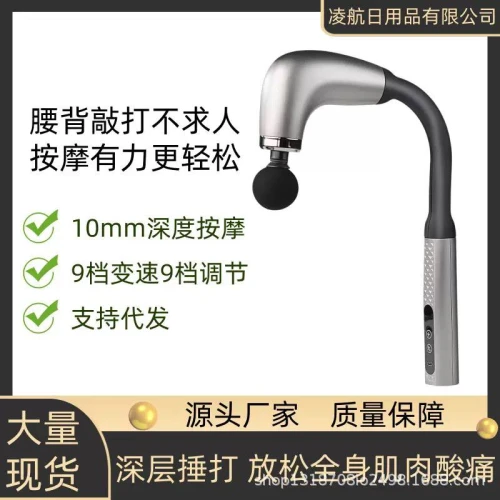 جهاز مساج الـ U-Shape الاحترافي – عيادة طبيعية لفك الشد العضلي في بيتك!