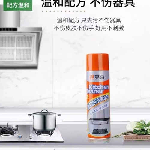 سبراي فوم التنظيف العملاق (500 مل) – قاهر الدهون والأوساخ بريحة الليمون المنعشة!