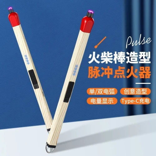 الولاعة الإلكترونية المعدنية (USB) – بزراع متحرك 360 درجة.. الولاعة اللي هتعيش معاك العمر!