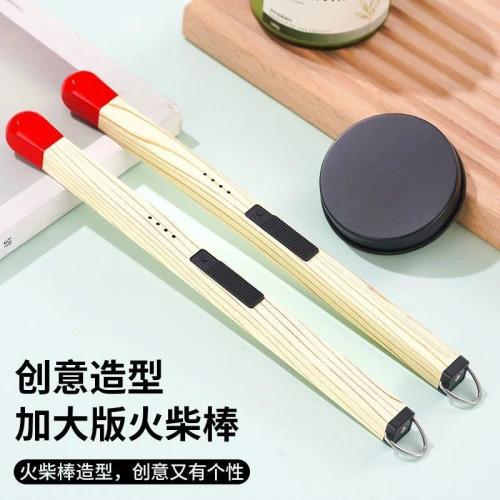 الولاعة الإلكترونية المعدنية (USB) – بزراع متحرك 360 درجة.. الولاعة اللي هتعيش معاك العمر!