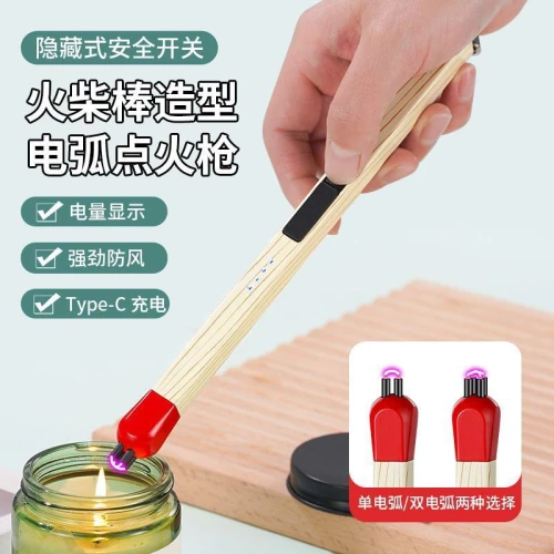 الولاعة الإلكترونية المعدنية (USB) – بزراع متحرك 360 درجة.. الولاعة اللي هتعيش معاك العمر!