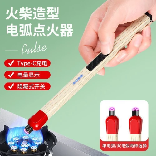 الولاعة الإلكترونية المعدنية (USB) – بزراع متحرك 360 درجة.. الولاعة اللي هتعيش معاك العمر!