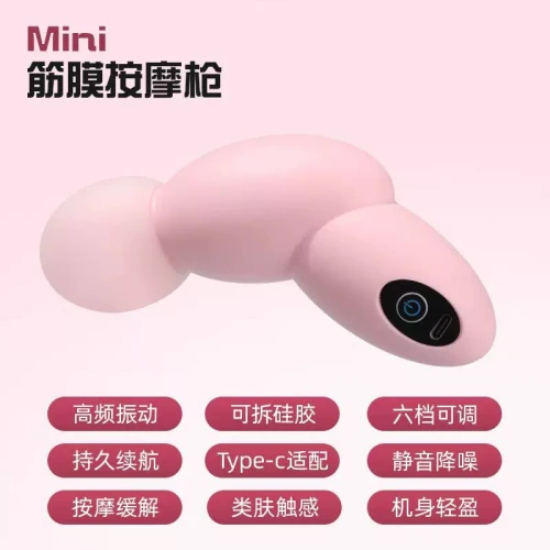 جهاز الميني مساج المحمول (5 مستويات) – دكتورك الخصوصي اللي معاك في كل مكان!