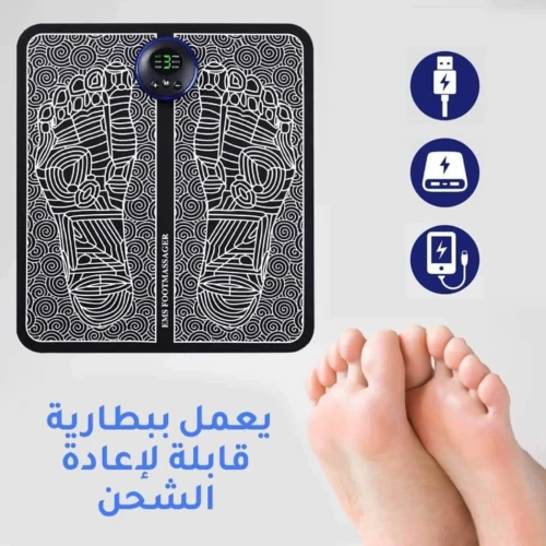 جهاز وبساط مساج القدم الذكي بالنبضات الكهربائية EMS شاشة LCD (8 أنظمة و19 مستوى شدة) - مدلك ومخفف آلام الأعصاب وتورم الساقين