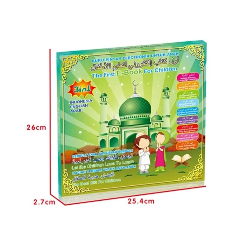 أول كتاب إلكتروني تفاعلي ناطق بالأصوات والتاتش لتعليم الأطفال (عربي/إنجليزي) - كتاب الألعاب الذكية، الحروف، الأرقام، والخطوات الدينية