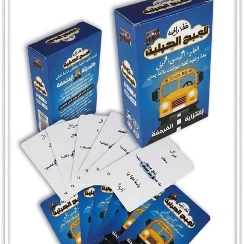 اللعبة الورقية الكلاسيكية المطورة "أتوبيس كومبليت" لسرعة البديهة والذكاء