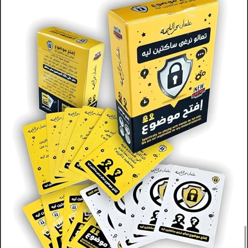 لعبة الكروت الحوارية "إفتح موضوع" لكسر الملل وفتح النقاشات